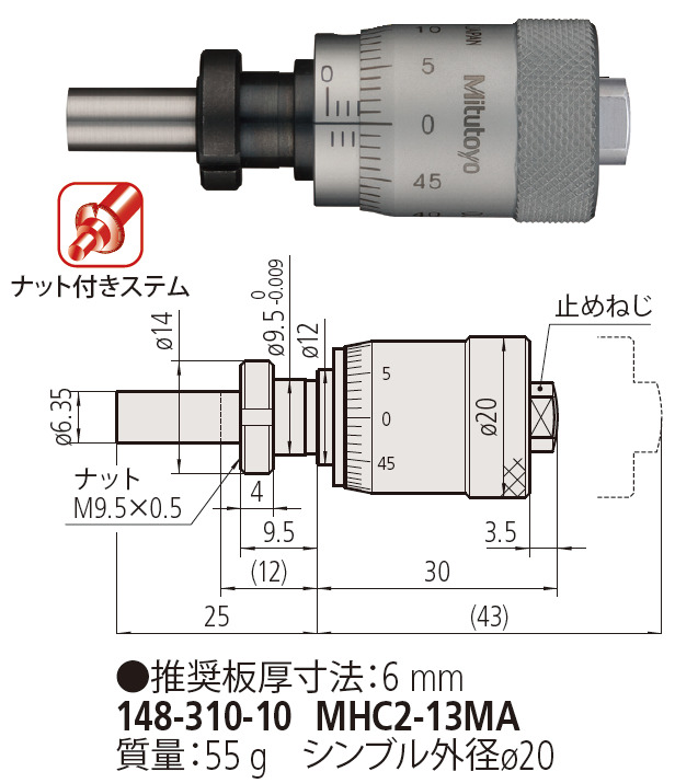 /pim-assets/medias_converted/Highres/Mitutoyo/Media/ExternalDimensions/03_Height Gages/03_10_148-310-10_250709_d_1_jp.jpg